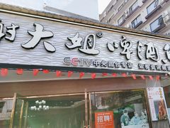 -谢大姐非遗啤酒鱼(君豪店-黑金店)