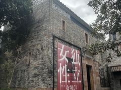 -碧江金楼