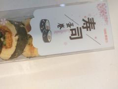 -爱维尔阳光蛋糕(越湖店)