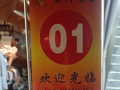 -前门烤鸭(江东中路店)