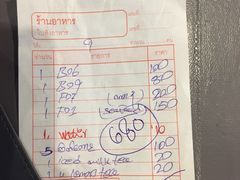 -Doo Dee Thai Food(Issan/Isaan/Esan)