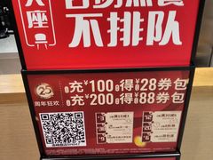 -永和大王(赤峰路二店)