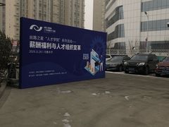 -乌鲁木齐房产大厦