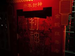 -寰映影城(大融城激光IMAX店)