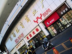 -裕彤国际体育中心