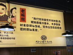 -潮汕大目牛肉火锅(上梅林店)