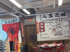 -生活如沸·顺德水牛奶火锅(大学路店)