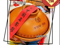 -千岛湖鱼味馆(十字街总店)