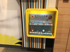 -麦当劳(世界城广场店)