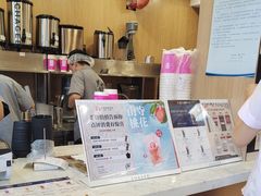 -霸王茶姬(南强街店)
