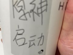 -喜茶(广州佳兆业广场店)
