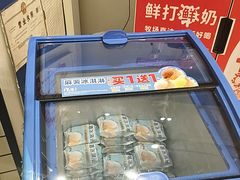 -味多美蛋糕(六里桥店)