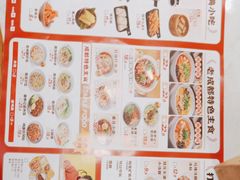 -蓉李记成都名小吃(合肥包河万达店)