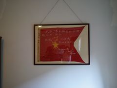 -张乐平故居