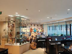 -柏斯音乐艺术中心·钢琴·吉他(上音店)