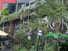-胡桃里音乐酒馆(环亚凯瑟琳广场店)