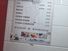 -沈师傅盲人按摩工作室(密三小区店)