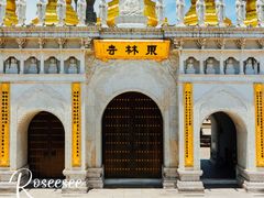 -上海东林寺(金山区)