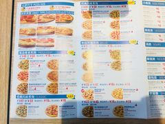 菜单-达美乐比萨(凤凰东街店)
