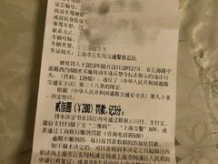 -上海长海医院-地下停车场