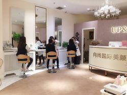 -UP&UP·半永久眉毛眼线机器野生眉