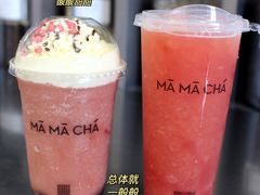-MAMACHA妈妈茶(海信店)