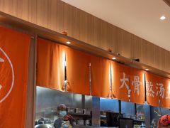 -味千拉面(瑞虹生活广场店)