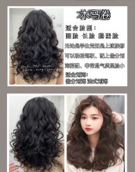 -NEW FACE烫染专业店