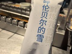 -很久以前羊肉串(南京路第一百货店)