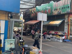 -海平馄饨(逍遥二路店)