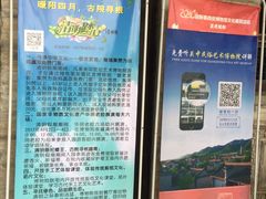-西安关中民俗艺术博物院