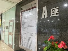 -伊喜饺子·烤鸭(五道口学院路店)