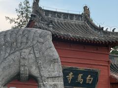 -洛阳白马寺