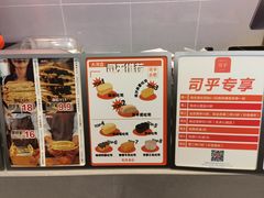 -司乎(大洋百货店)