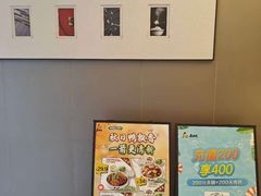 -真功夫(君逸世家店)