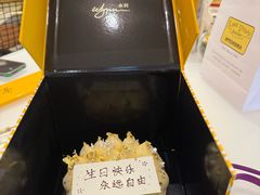 -甜艺廊(永利皇宫店)