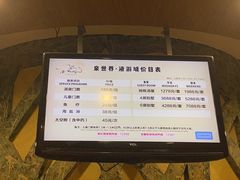 -咸宁万豪温泉谷度假区