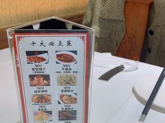 -峨嵋酒家(地安门店)