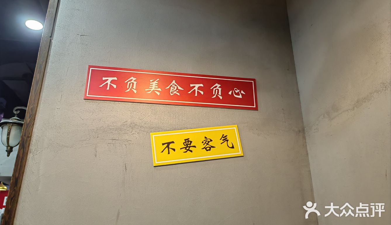 没有什么是火锅解决不了的，尤其是羊肉火锅。