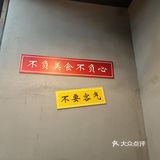 没有什么是火锅解决不了的，尤其是羊肉火锅。