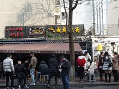 -奎星楼街
