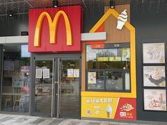 门面-麦当劳(城东万达广场店)
