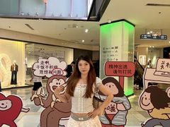 -鹏欣水游城