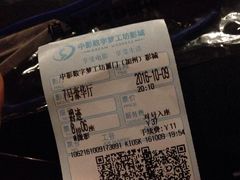 -中影梦工坊影城(加州杜比·激光·尊荣影城)