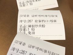 -易裕和·长沙米粉(竹塘西路店)