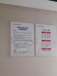 -广东韩妃整形外科医院