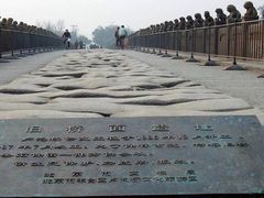 -卢沟桥文化旅游区(卢沟桥)