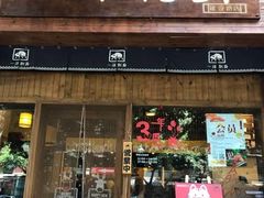 门面-嘉州叶婆婆钵钵鸡(建设路店)