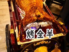 -蒙古人烤羊大师·绿野餐厅(工农大路店)