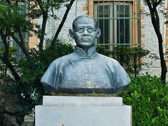 -上海蔡元培故居陈列馆